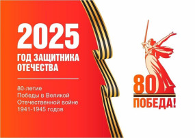 Официальные ресурсы к празднованию юбилея Победы Официальные ресурсы к празднованию юбилея Победы.