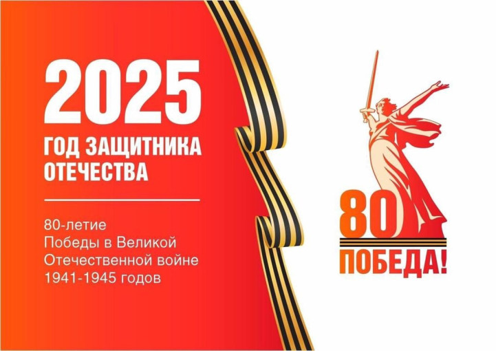 Официальные ресурсы к празднованию юбилея Победы Официальные ресурсы к празднованию юбилея Победы.
